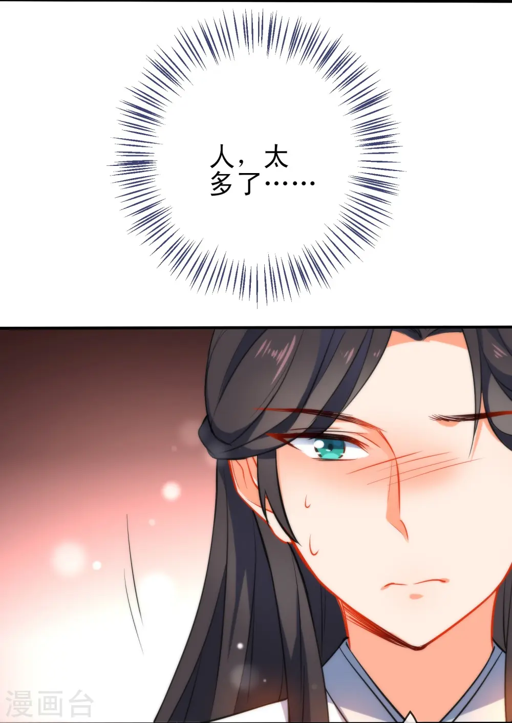第47话 在劫难逃？18