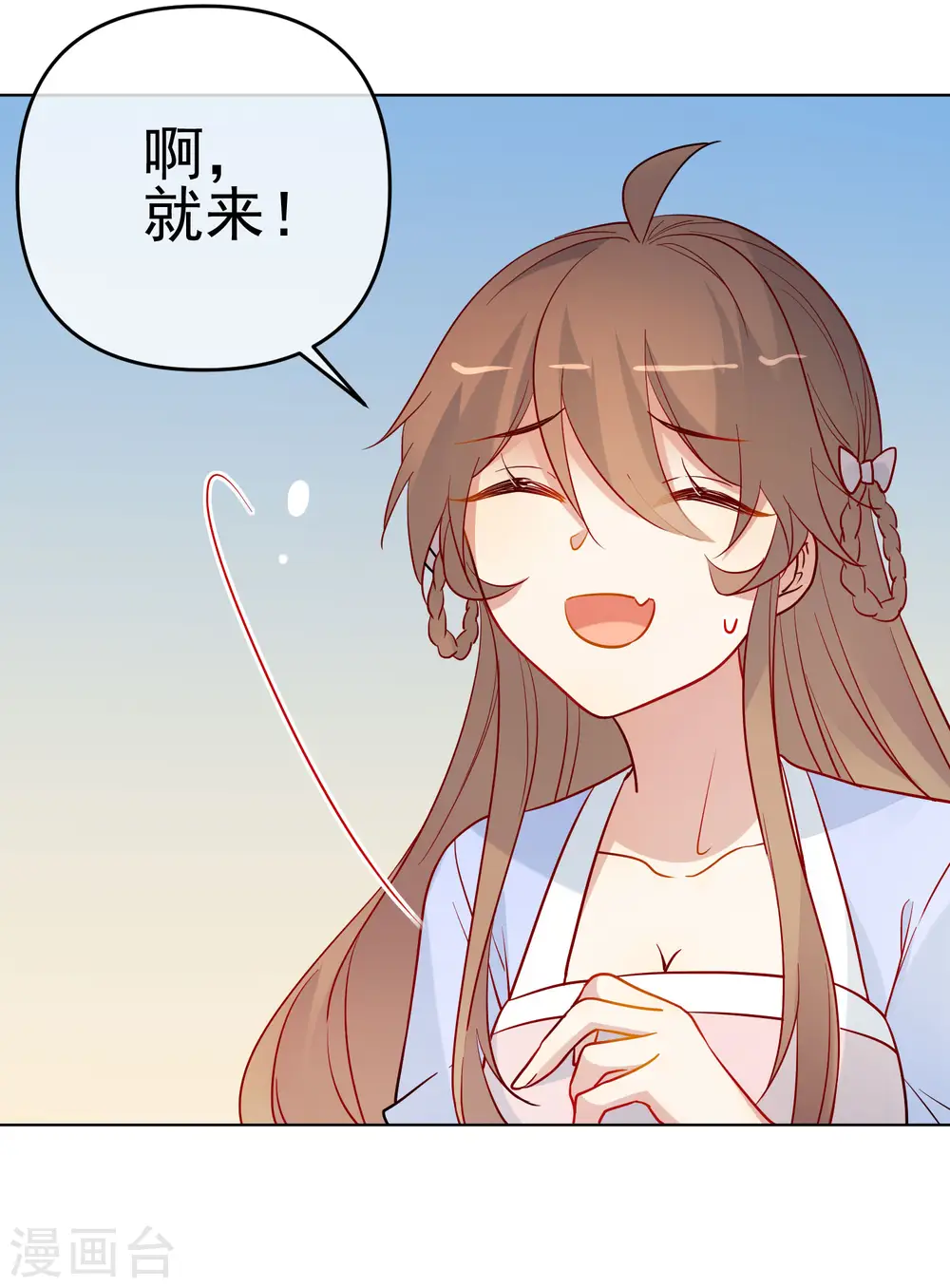 第187话 蛊王17