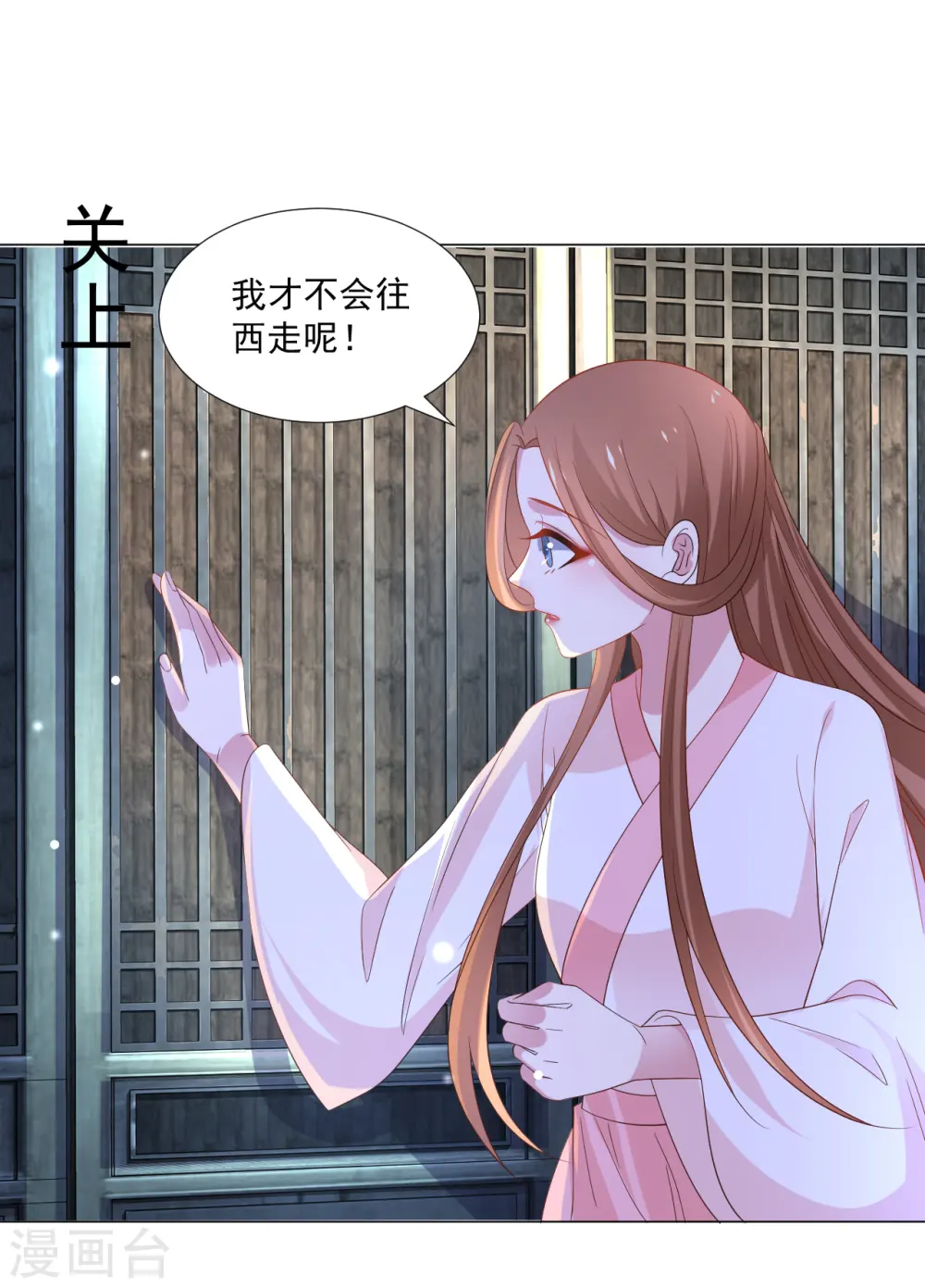 第311话 参加选秀15