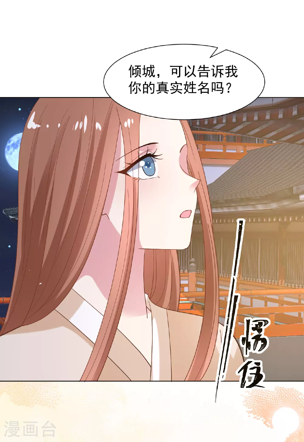 第350话 最大的愿望19