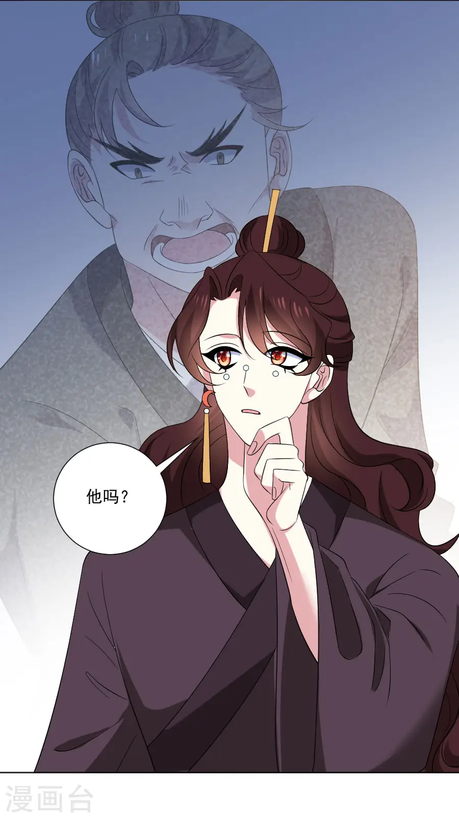 第301话 疯狂的疯子21