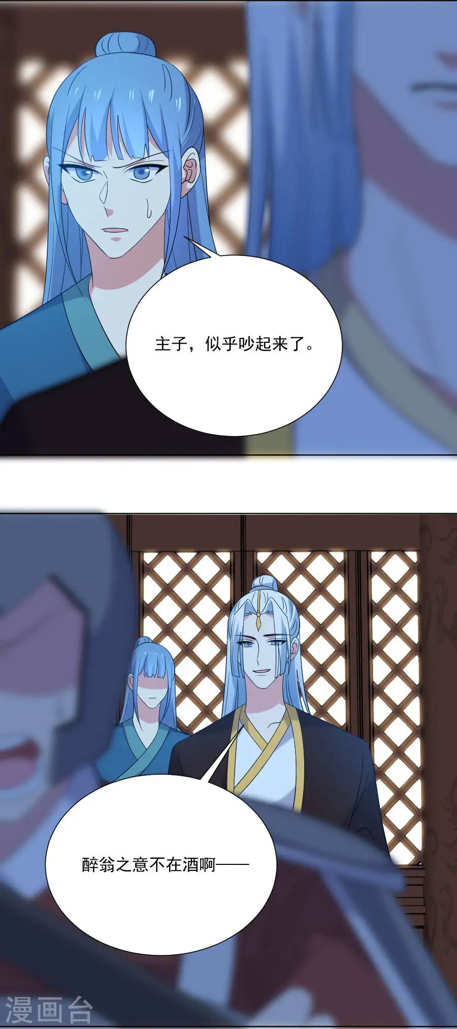 第278话 一切有我8
