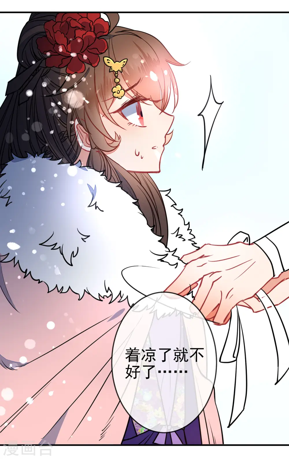 第99话 兄妹情10