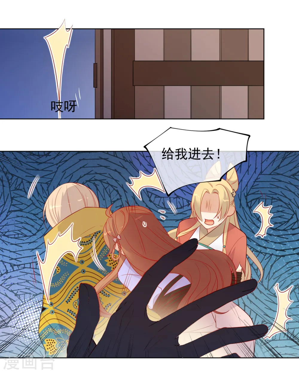 第185话 小毒物21