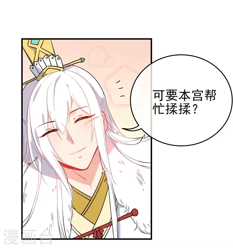 第143话 保持距离7