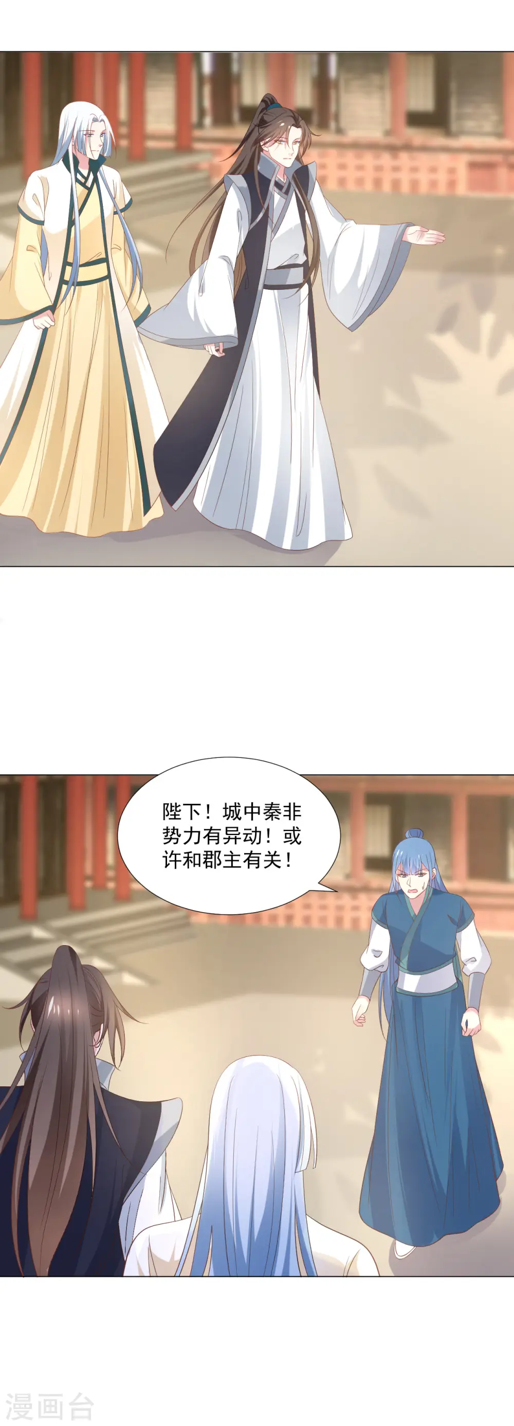 第314话 最大的障碍6