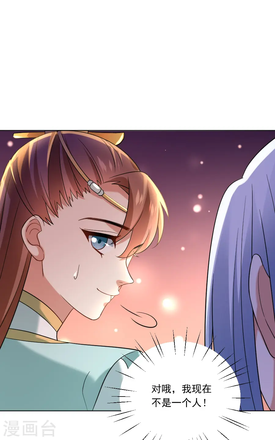 第245话 第一眼相信10