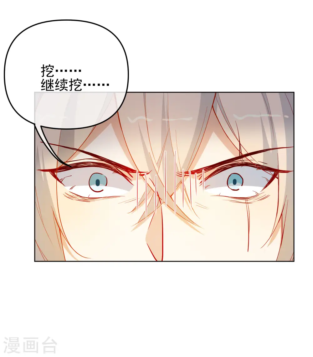 第196话 恕难从命16