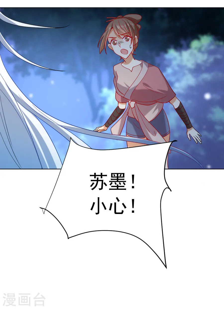 第219话 二选一29