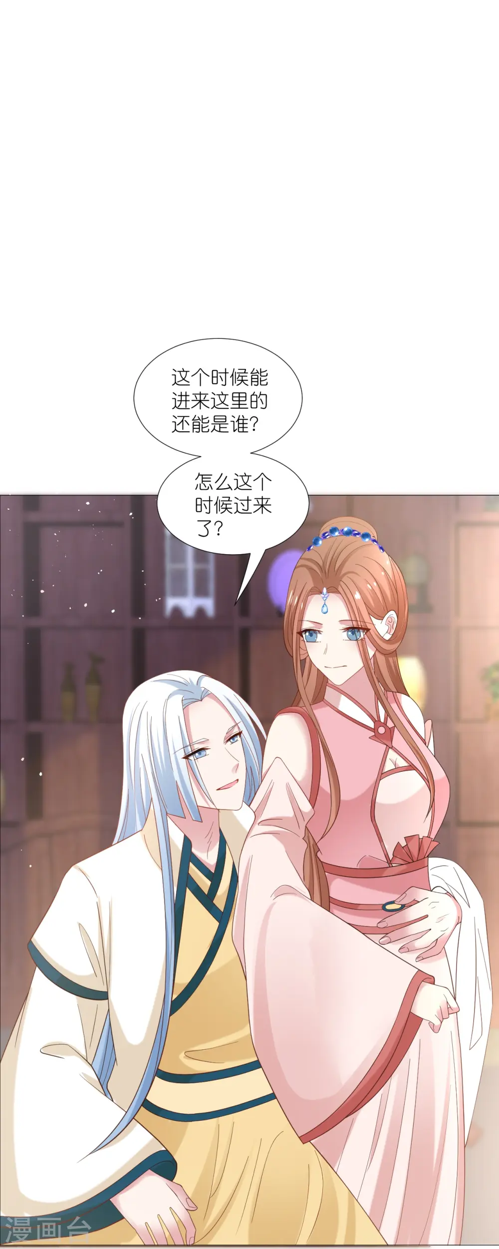 第328话 背后势力18
