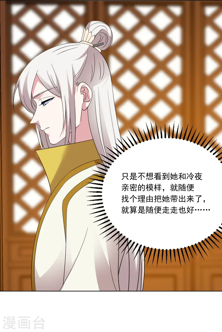 第295话 危机解决了6