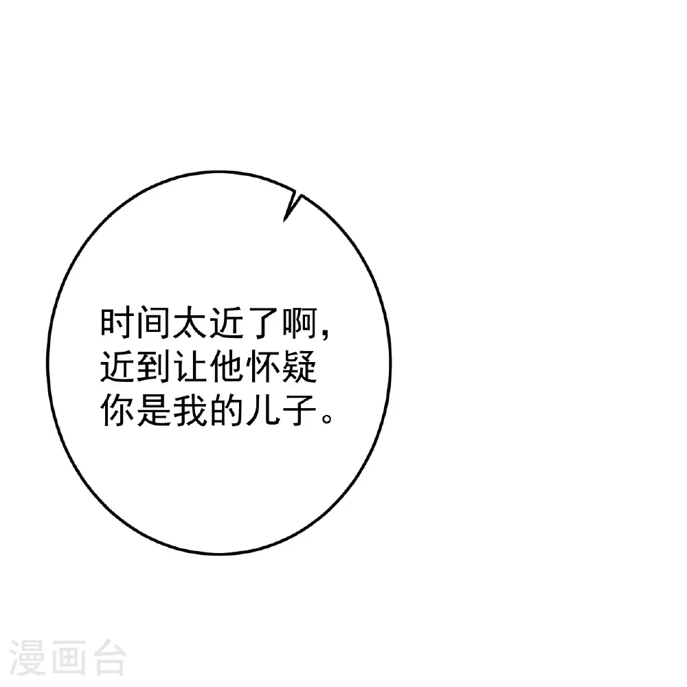 第356话 扎向胸口的刀16
