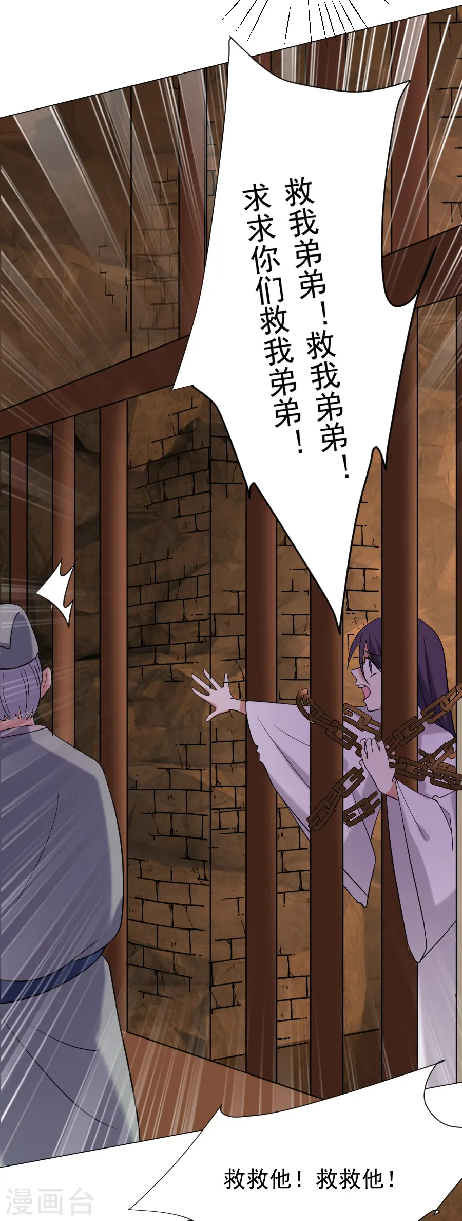 第245话 第一眼相信11