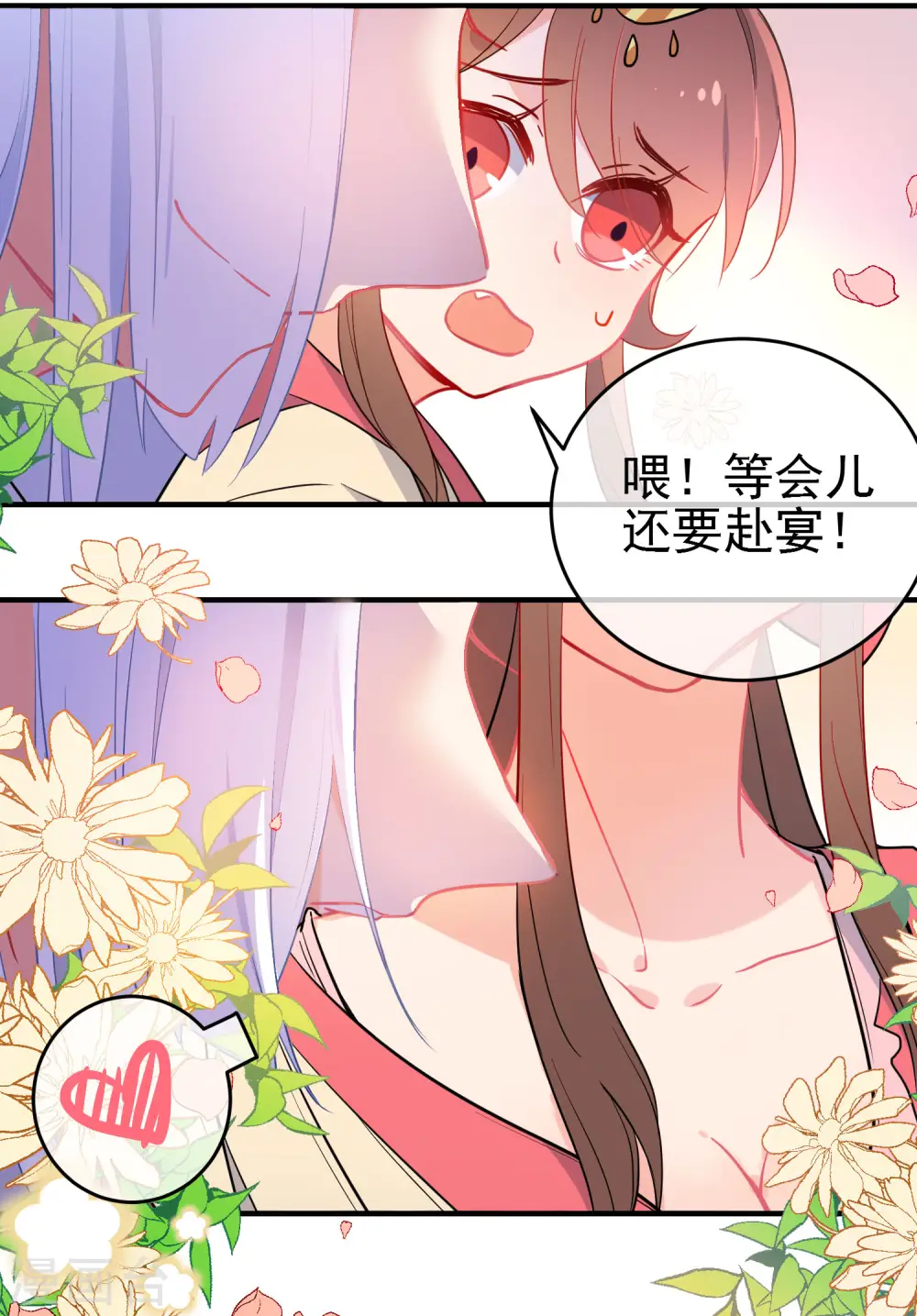 第145话 致命弱点21