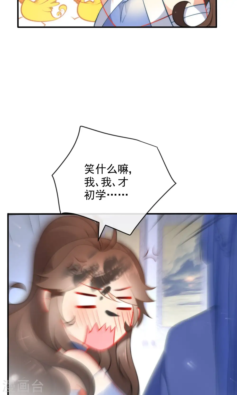 第27话 穿越了也要学习！14