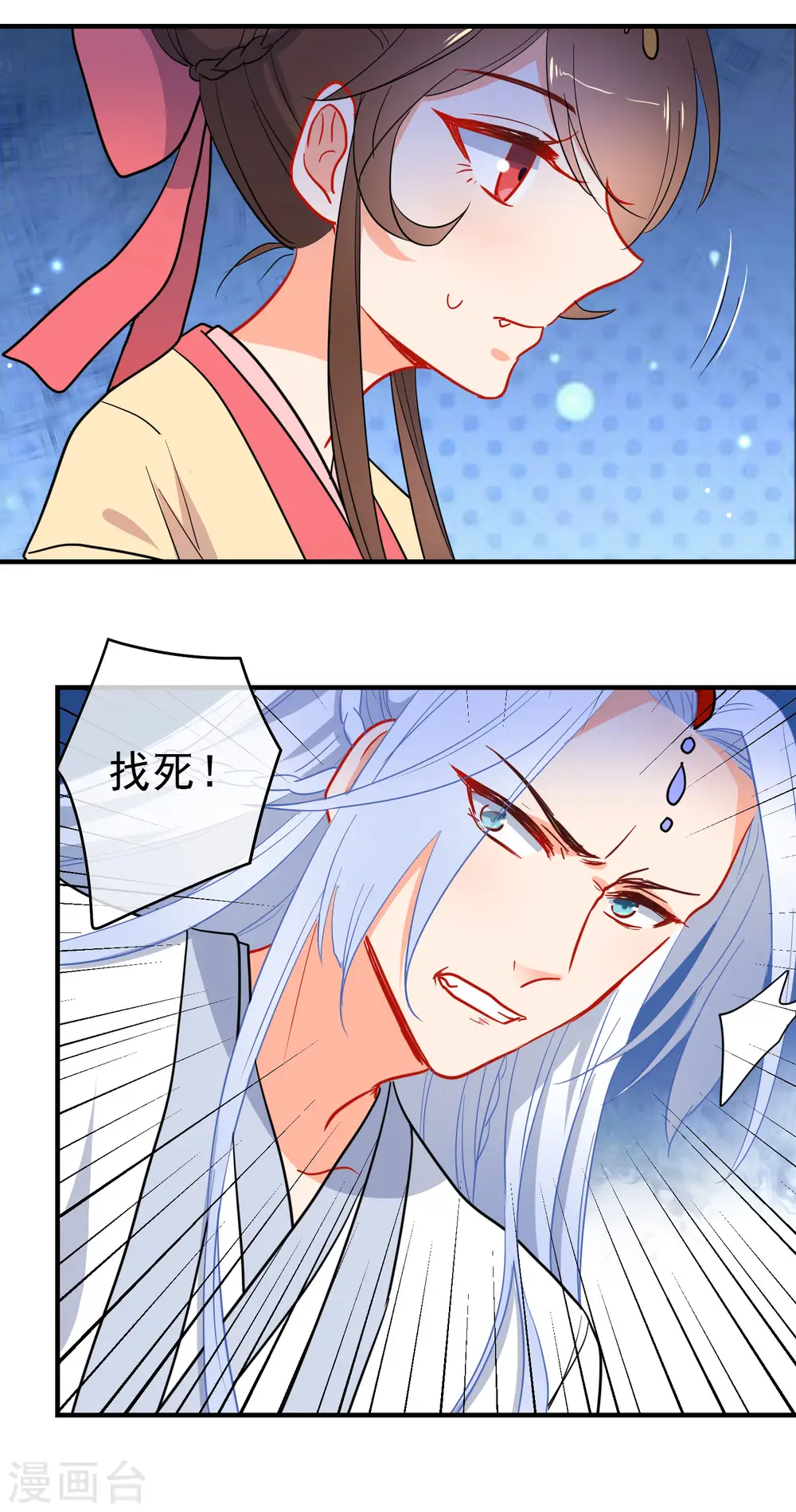 第144话 猫的主人12