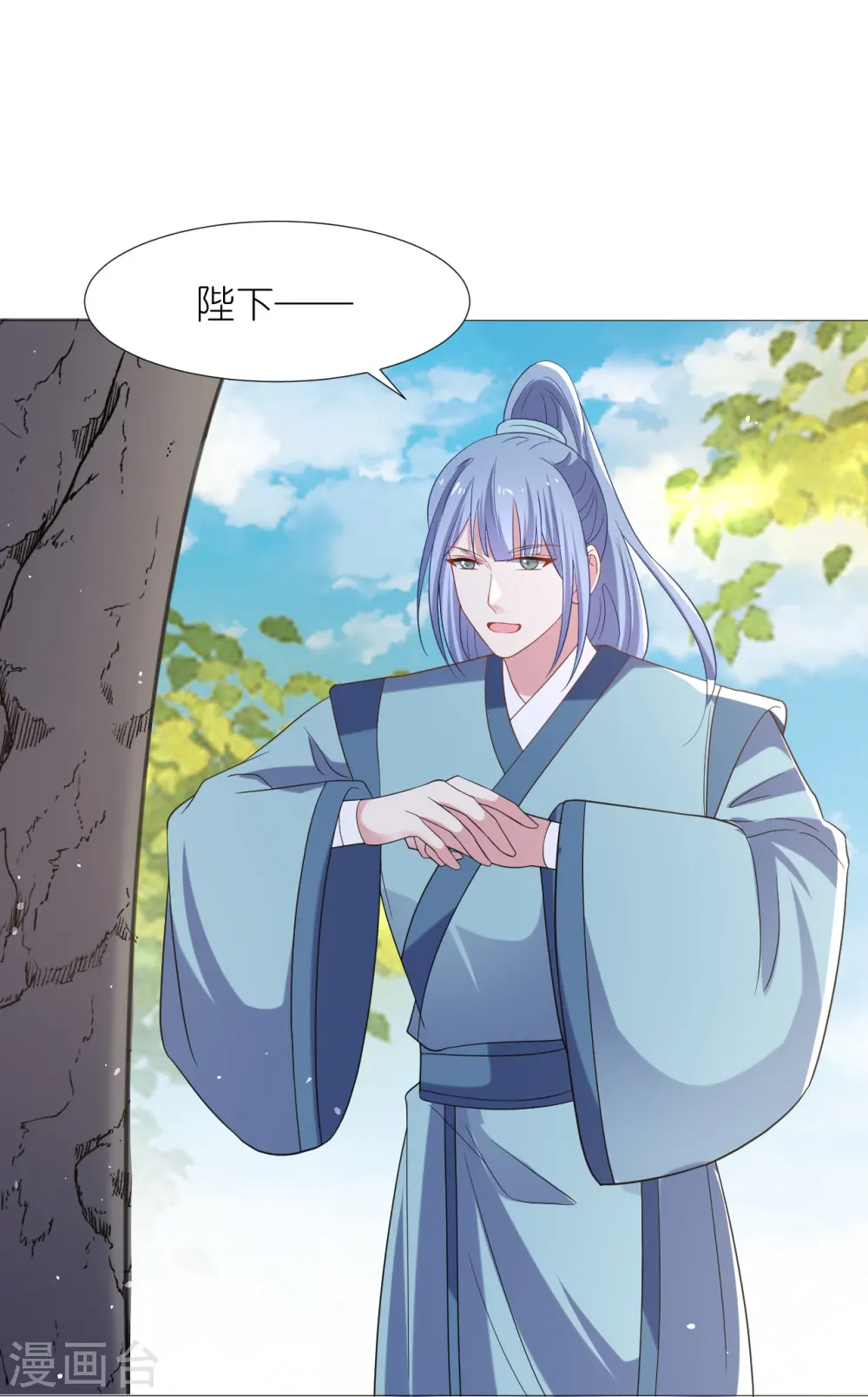 第339话 出使南夏5