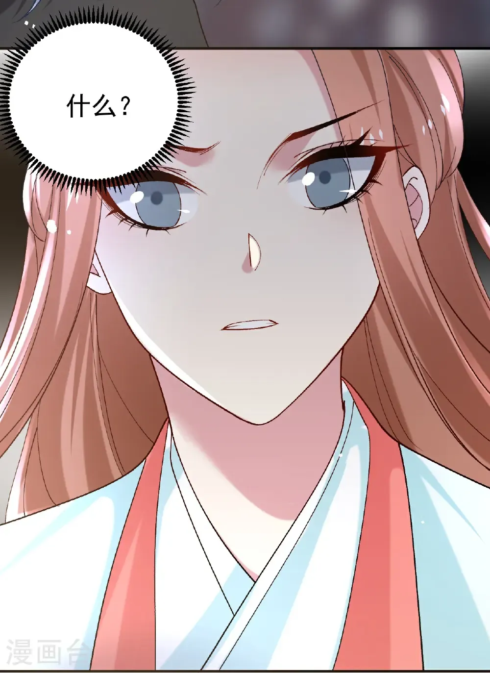 第356话 扎向胸口的刀28