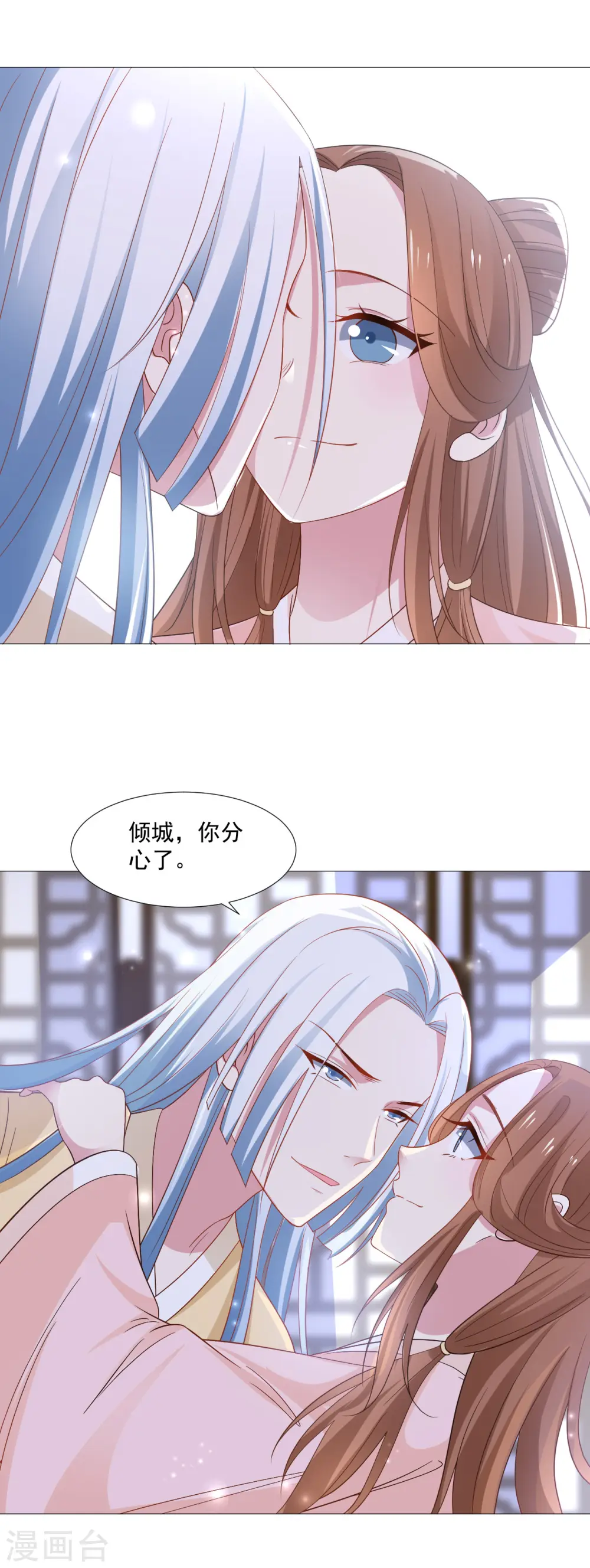 第318话 值得玩味3