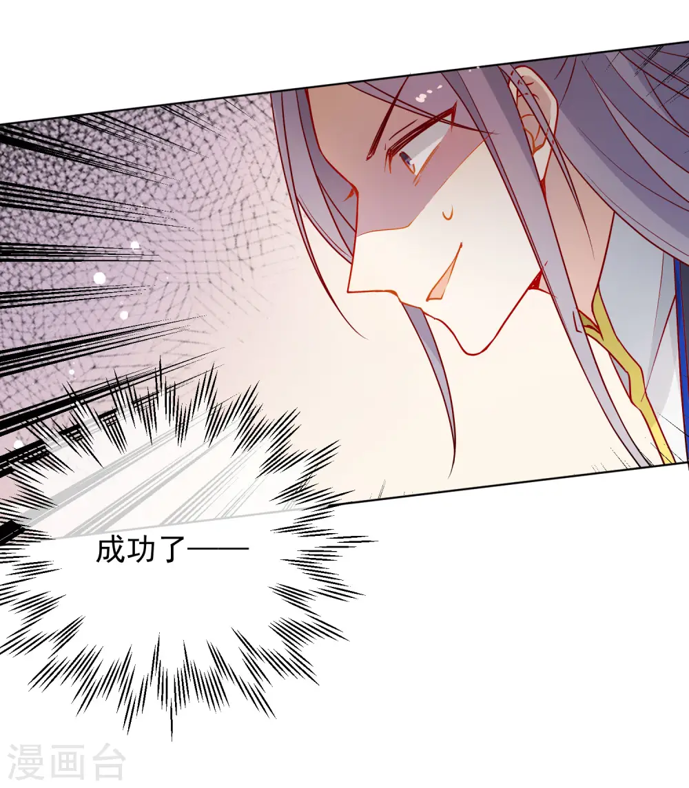 第200话 神兵天降10