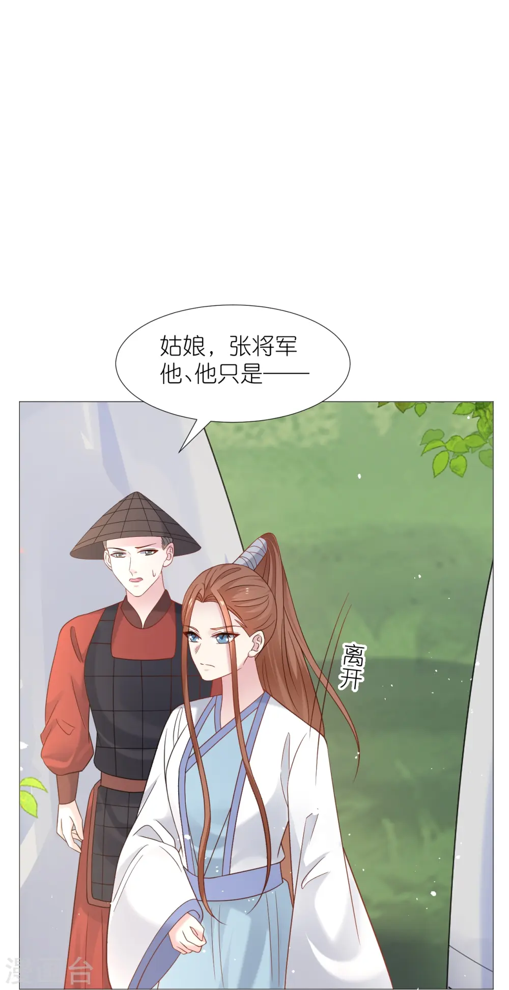第336话 不幸言中12