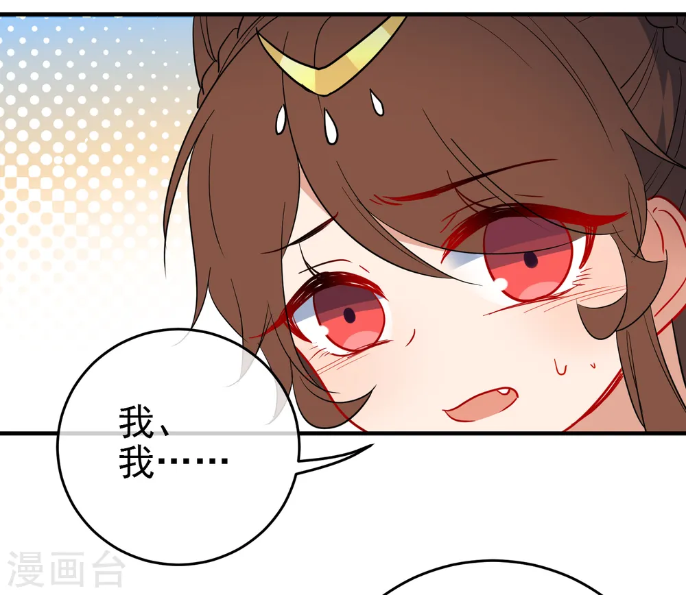 第141话 不可能的请求8