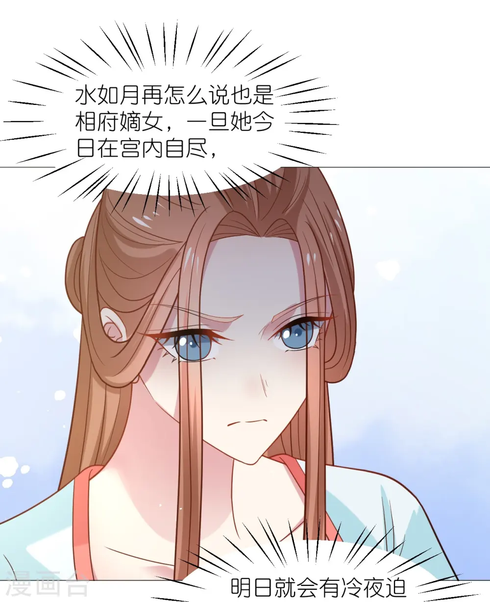 第341话 以退为进4