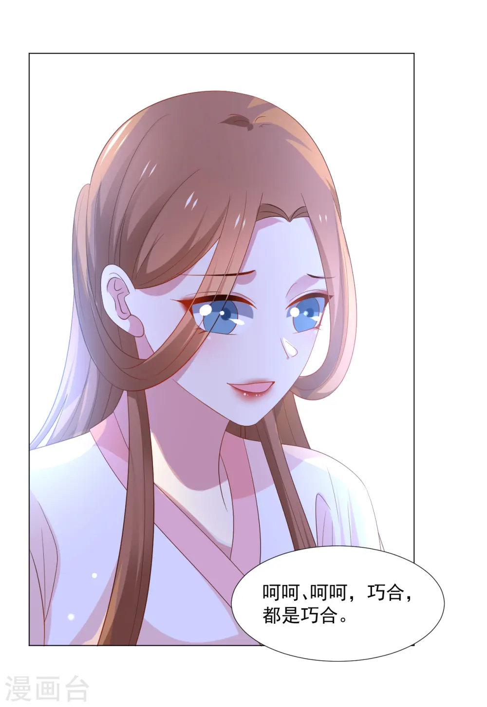 第311话 参加选秀18