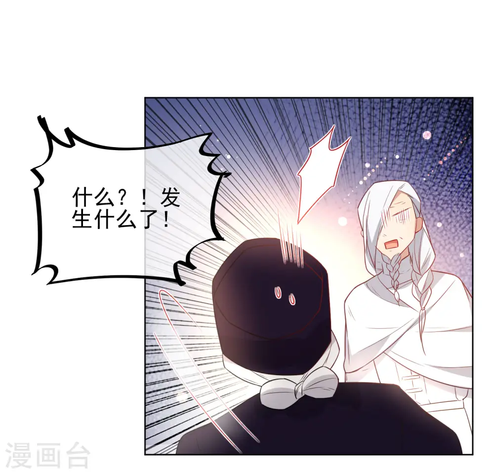 第191话 毒物苏醒5