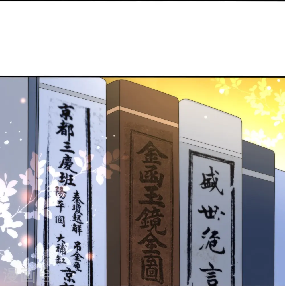 第26话 私房师傅21
