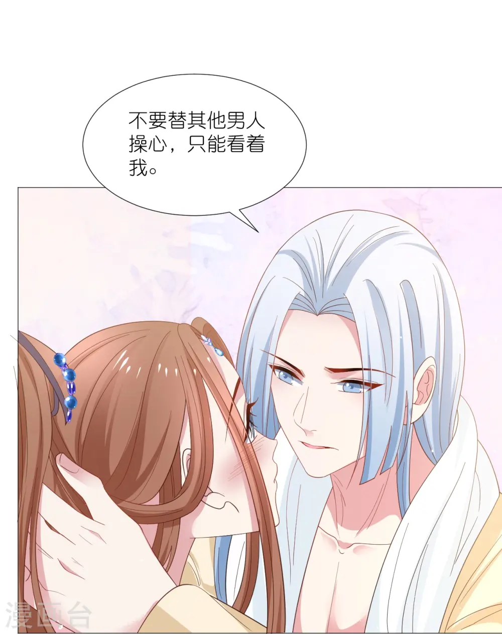 第329话 绝不手软28
