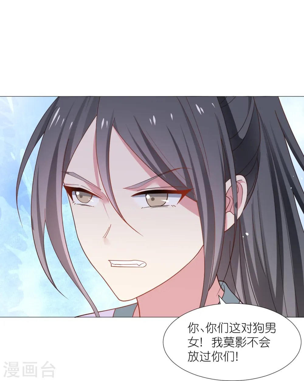 第330话 识破27