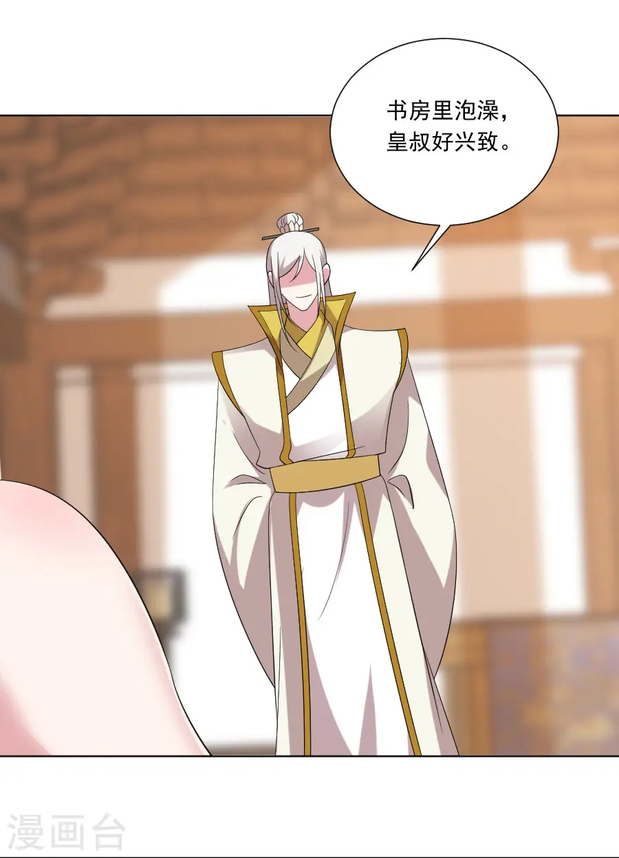 第293话 召唤群狼15