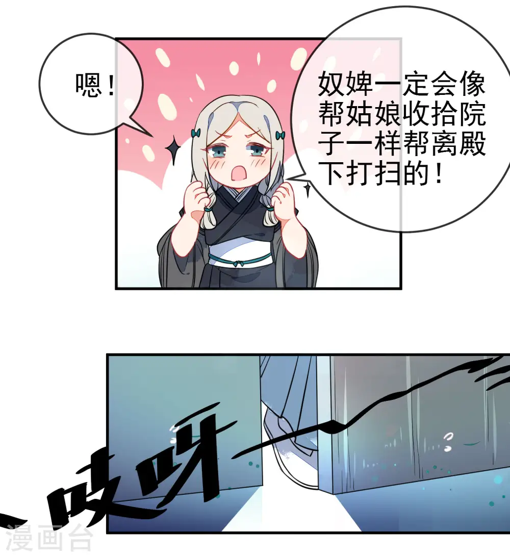 第100话 买买买14