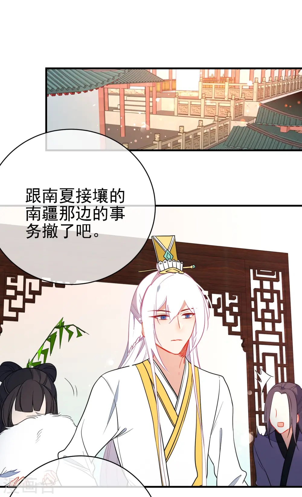 第136话 天生战神15