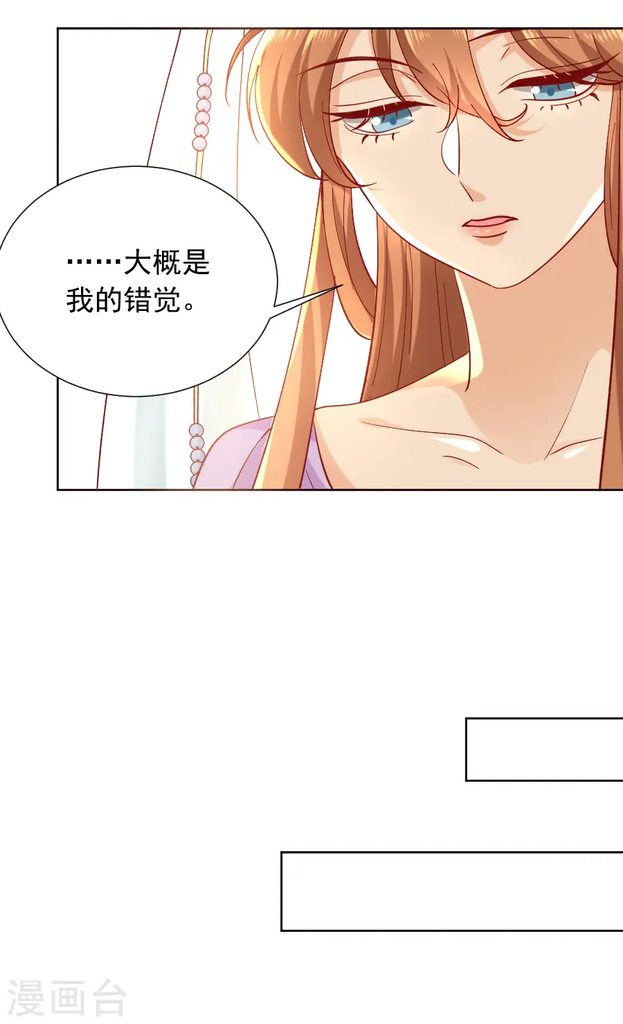 第225话 谈婚论嫁18