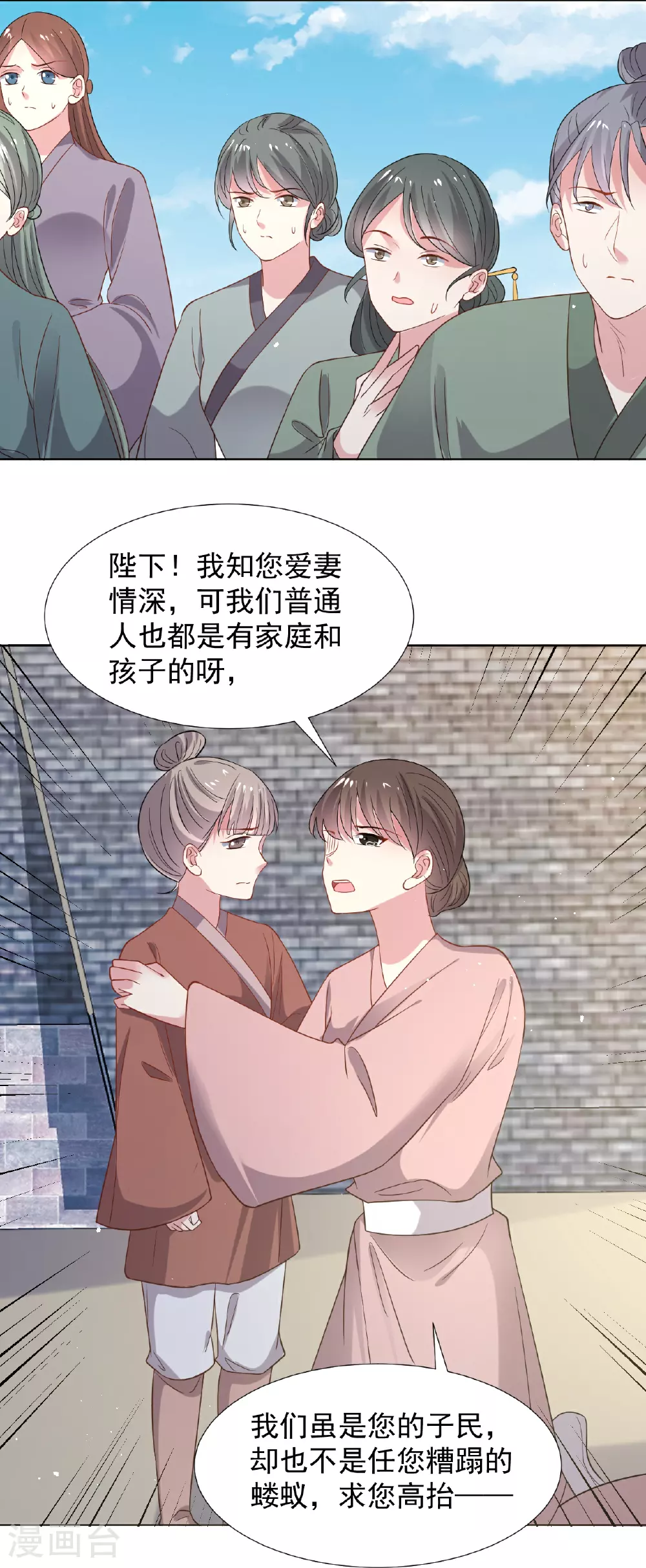 第347话 姜还是老的辣19