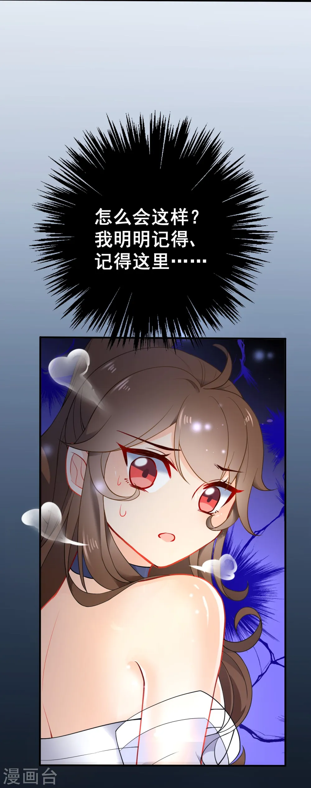 第14话 随遇而安24