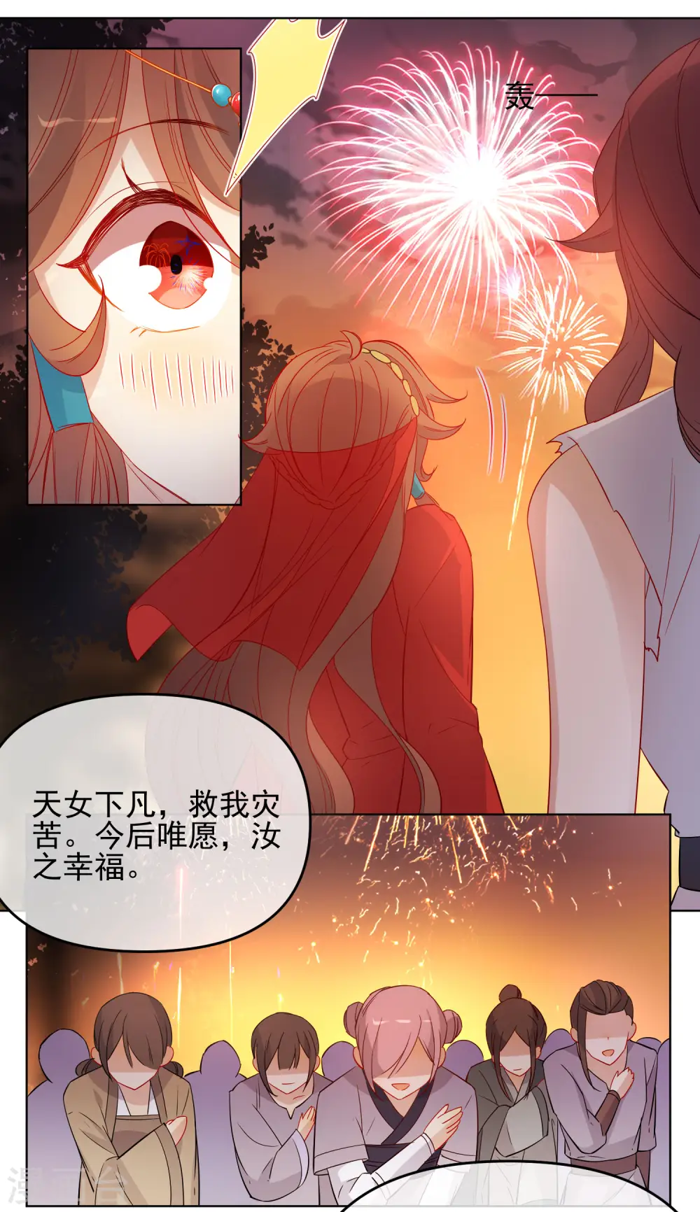 第182话 做贼心虚16