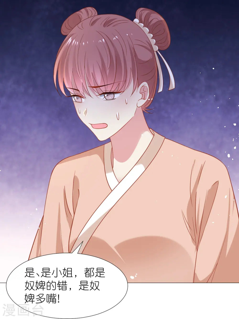 第342话 生机7