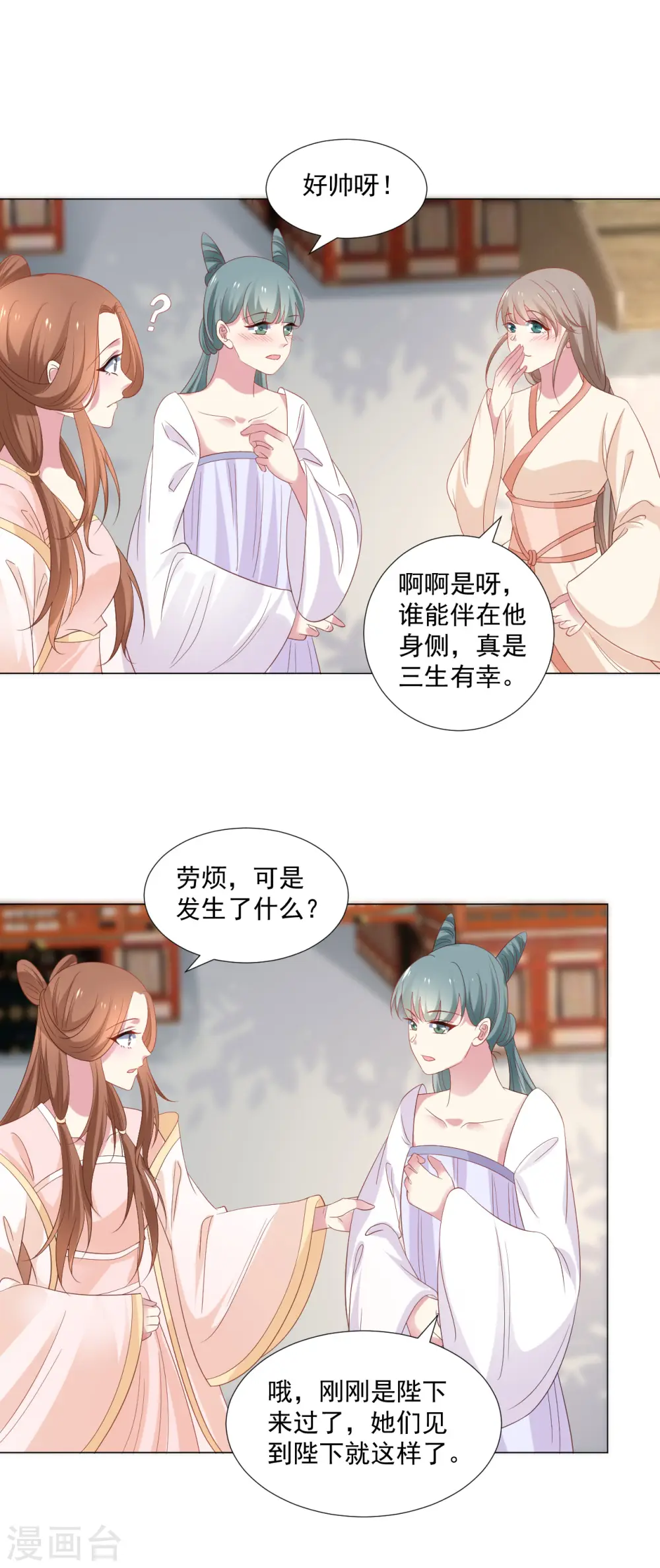 第314话 最大的障碍7