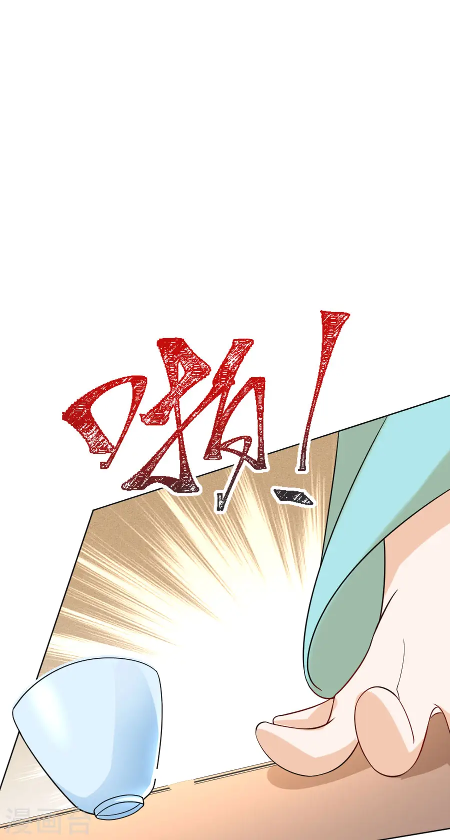 第238话 你只属于我7