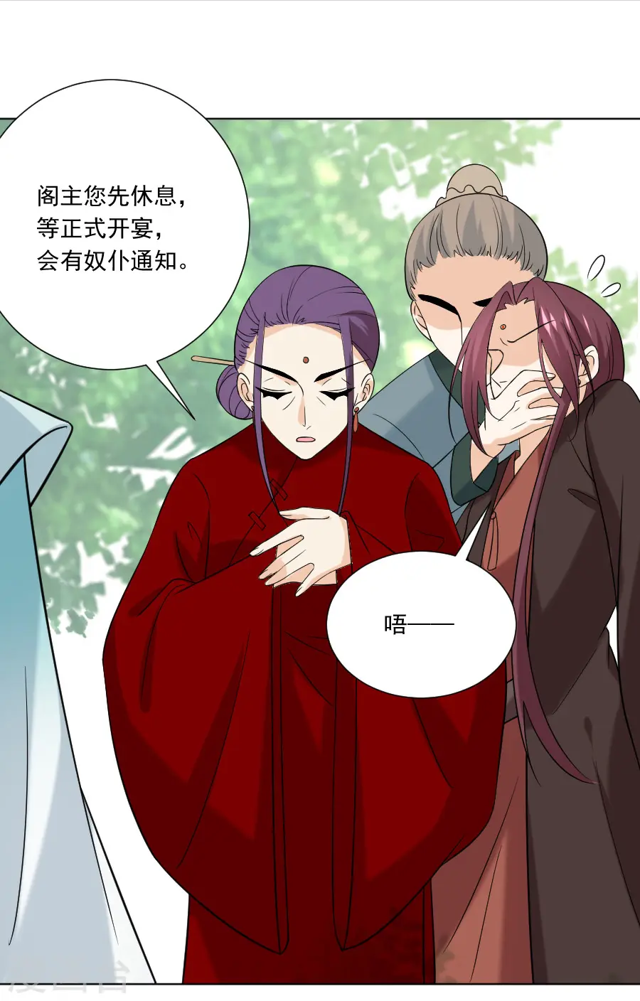 第236话 见招拆招21