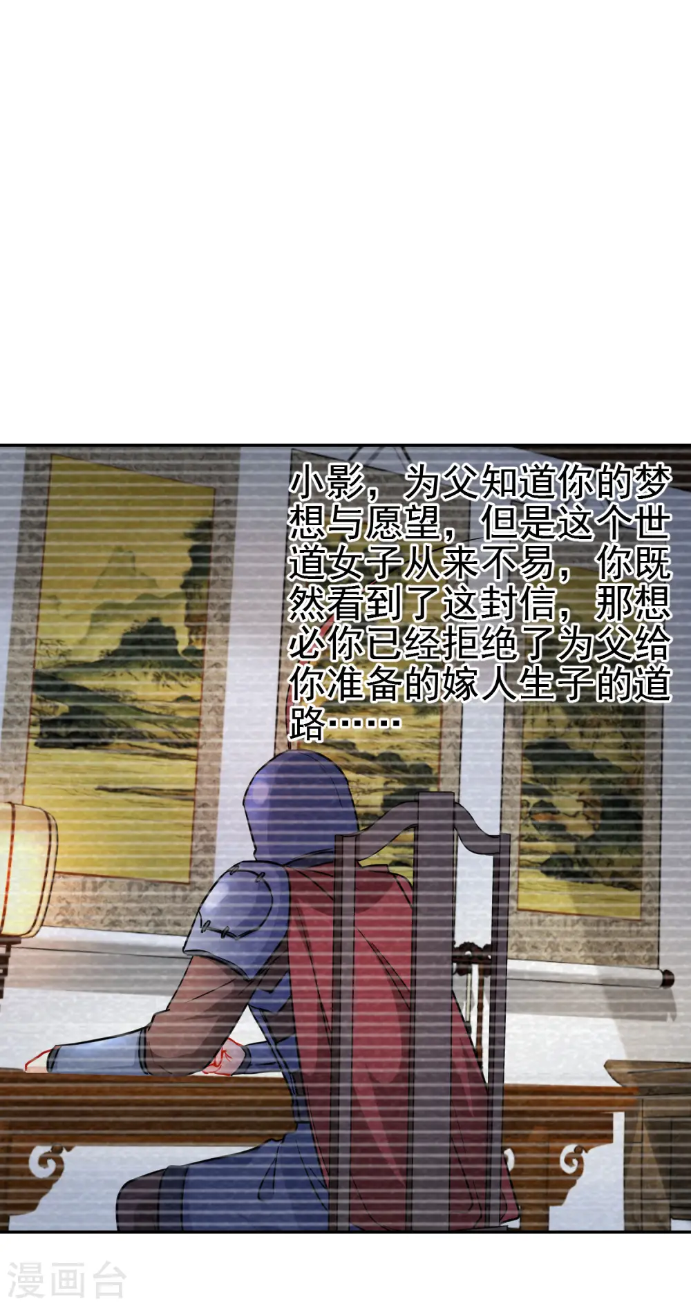 第157话 另一种人生15