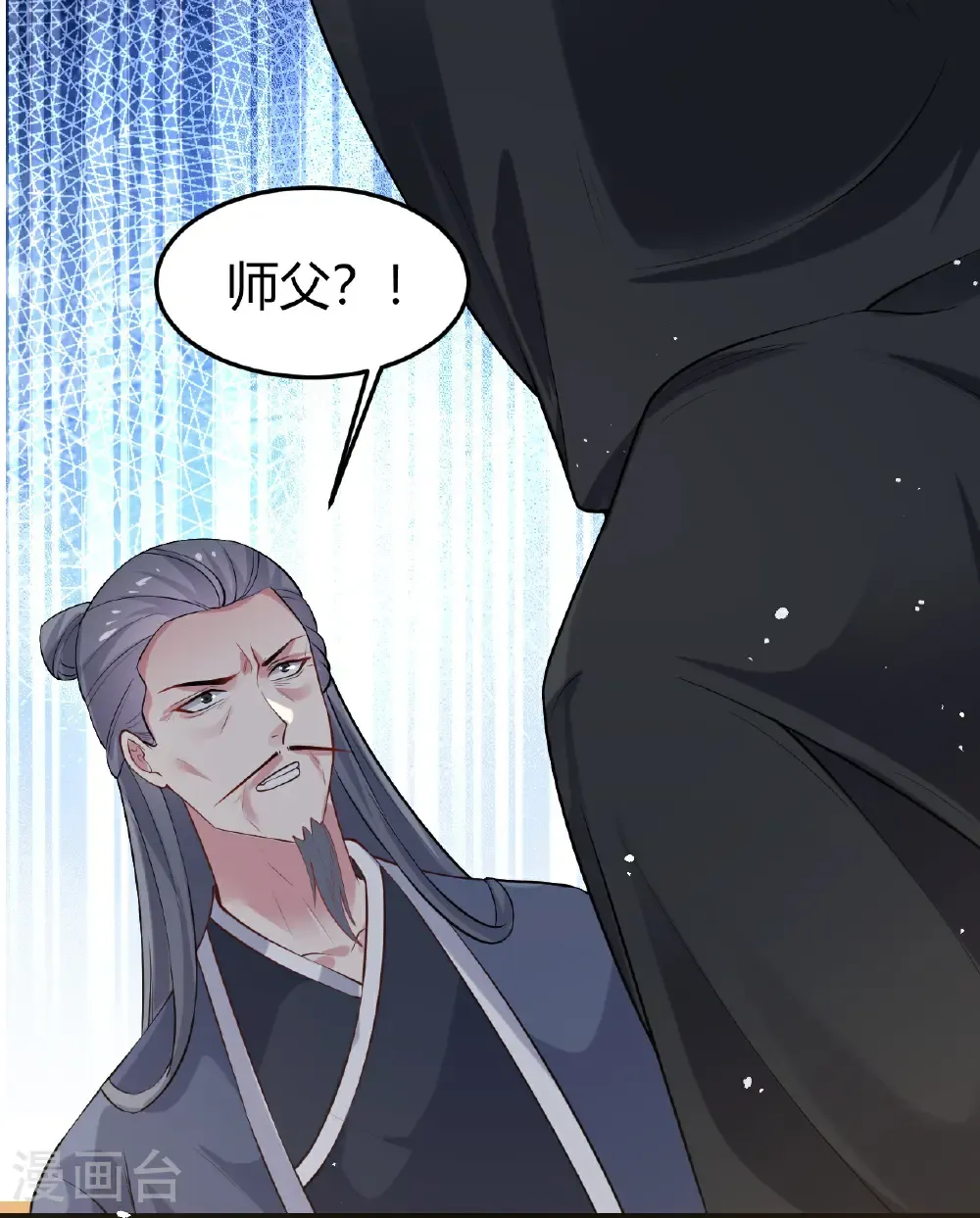 第355话 忆往昔12