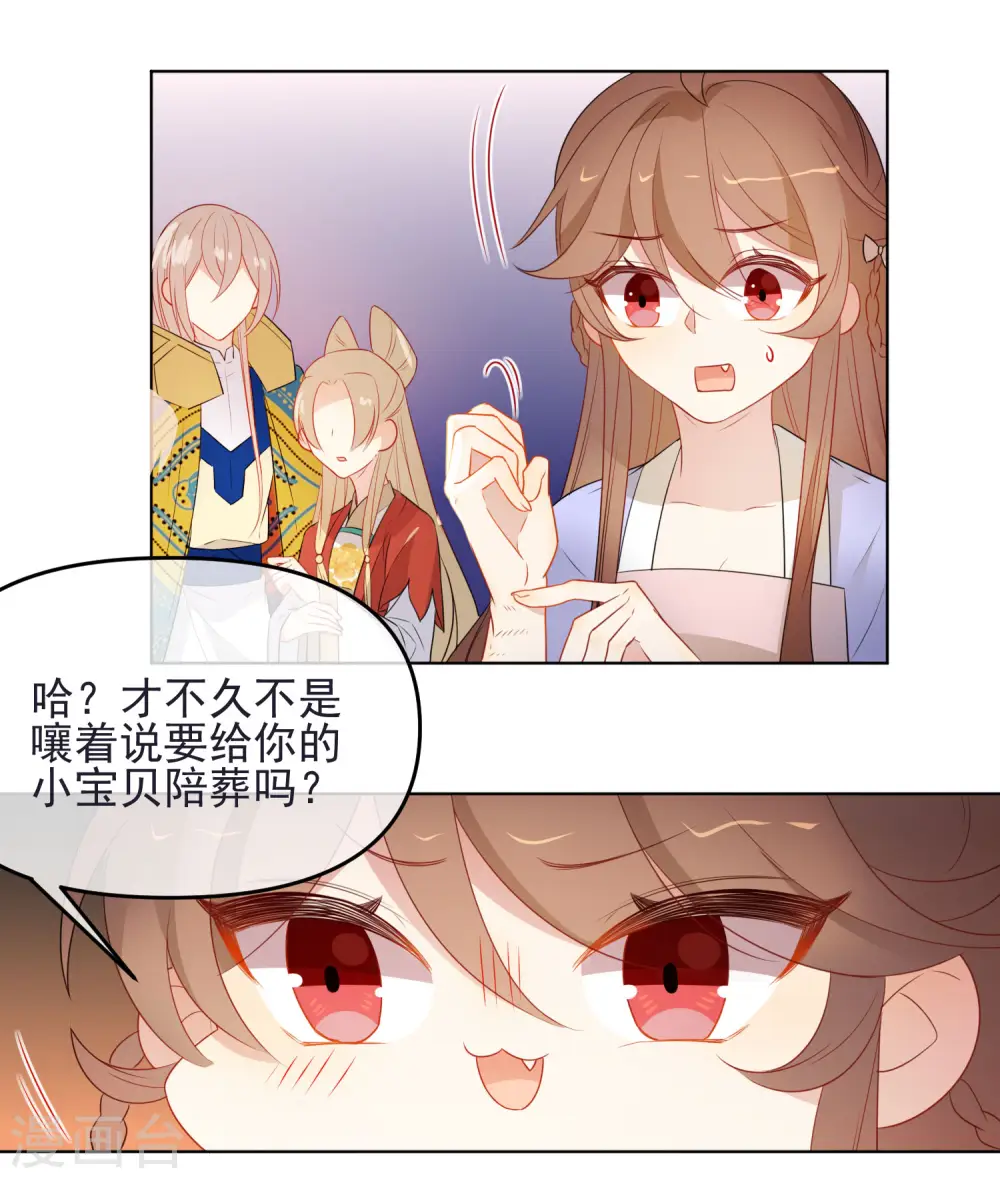 第186话 似曾相识6