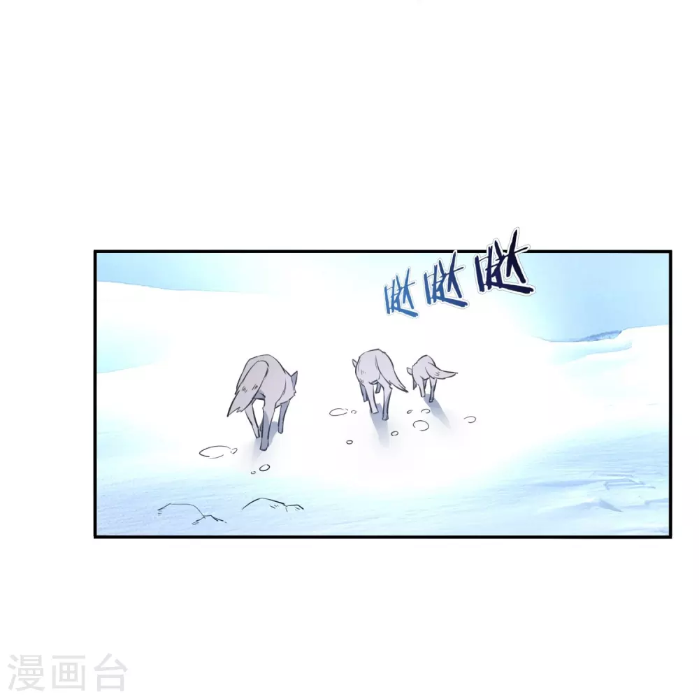 第1话 围场狩猎7