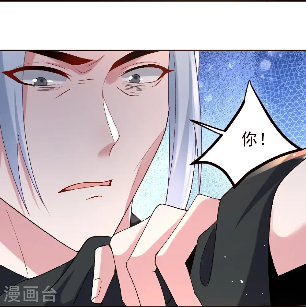 第357话 杀人诛心17