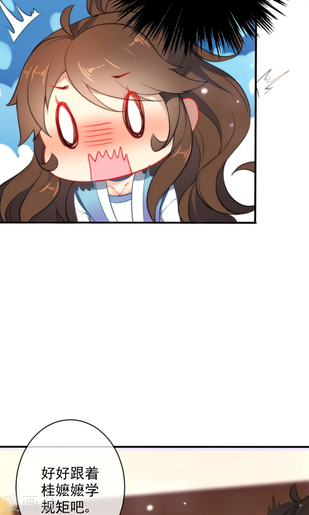 第31话 王爷最喜欢？9