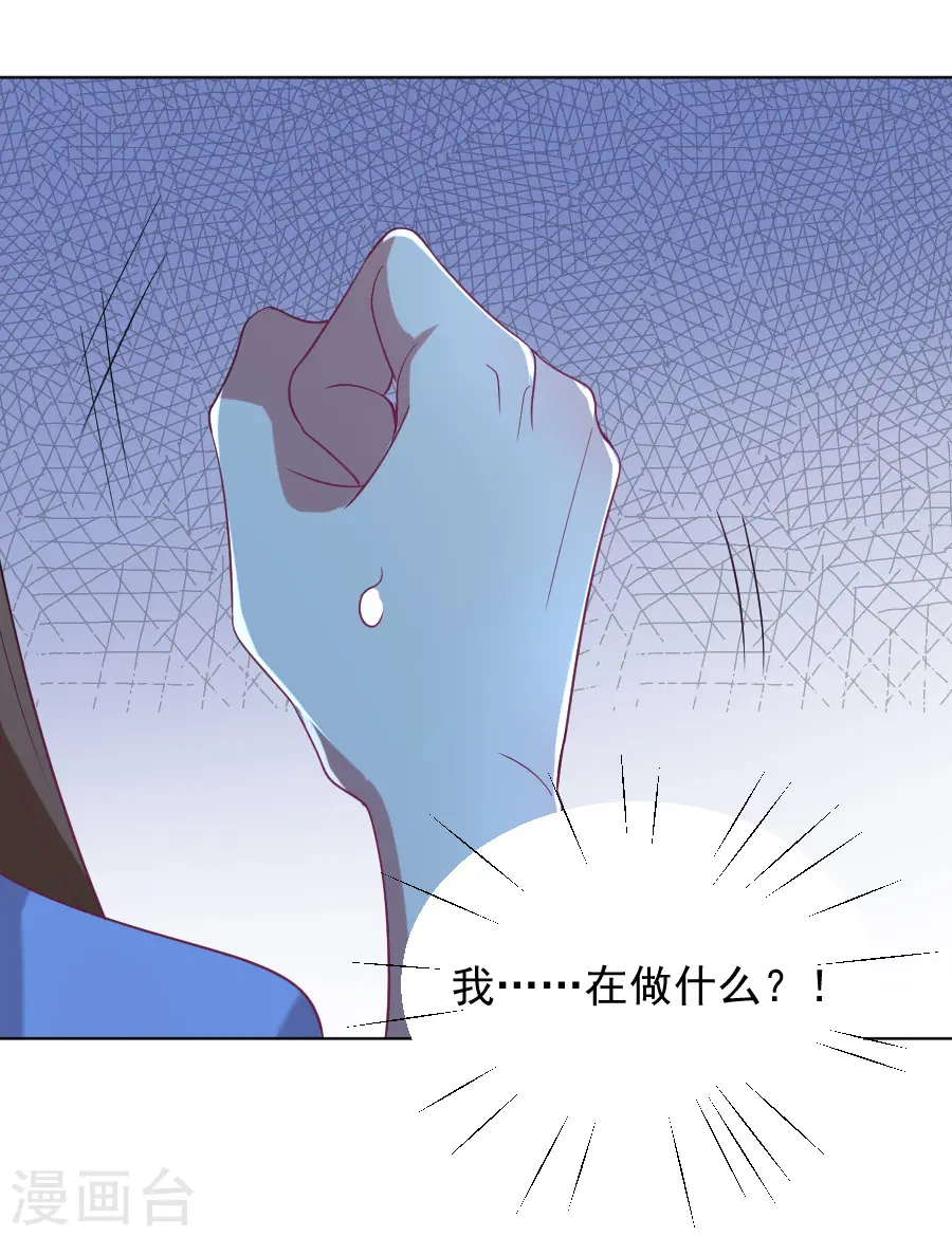 第221话 善良的一面15